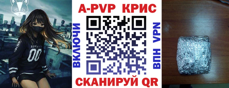 наркота Кушва Alpha-PVP мука