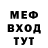 Метадон белоснежный Mac Robeson