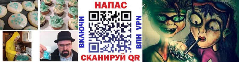 как найти закладки  Кушва  Печенье с ТГК марихуана 