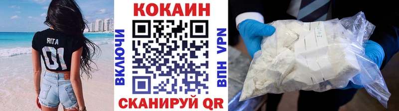 где купить наркоту  Кушва  COCAIN VHQ 