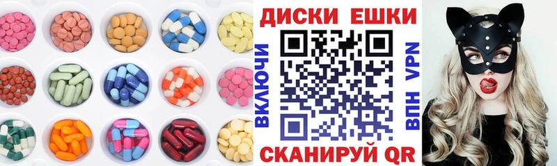 Ecstasy таблы  Кушва 