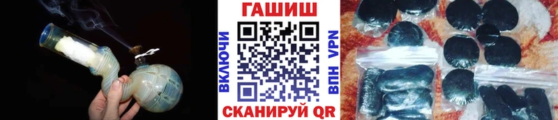 ГАШИШ 40% ТГК  Кушва 