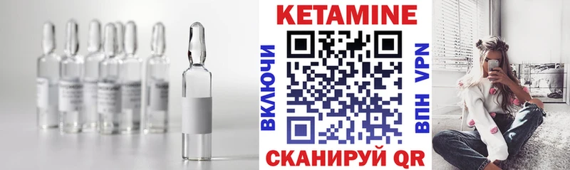 Кетамин VHQ  Кушва 