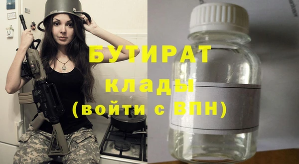 амф Белокуриха