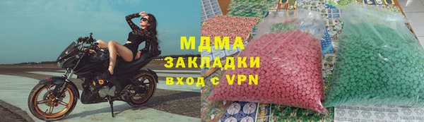 марихуана Белоозёрский