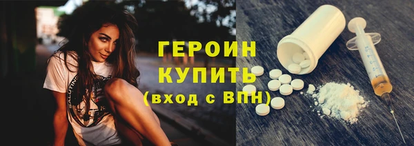 амф Белокуриха