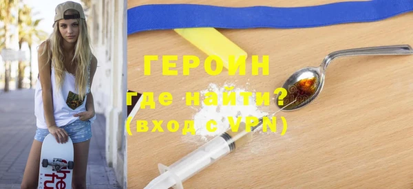 дурь Беломорск