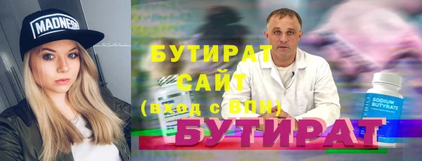 амф Белокуриха