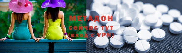 амф Белокуриха