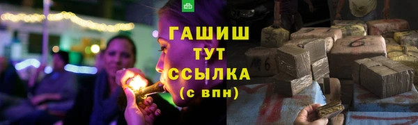 марихуана Белоозёрский