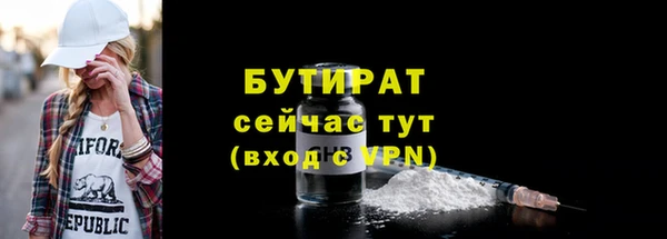 дурь Беломорск