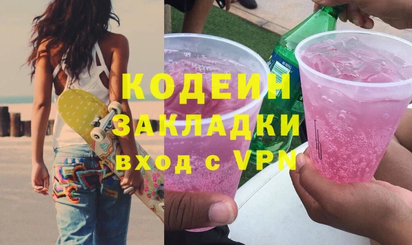 дурь Беломорск
