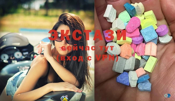 амф Белокуриха
