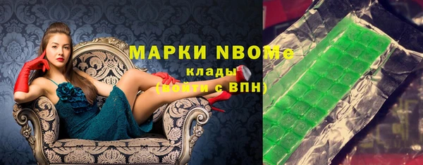 марихуана Белоозёрский