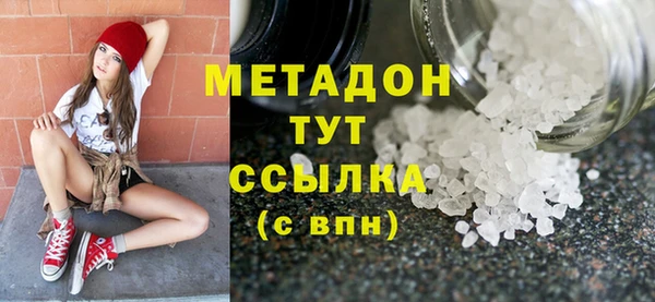 амф Белокуриха