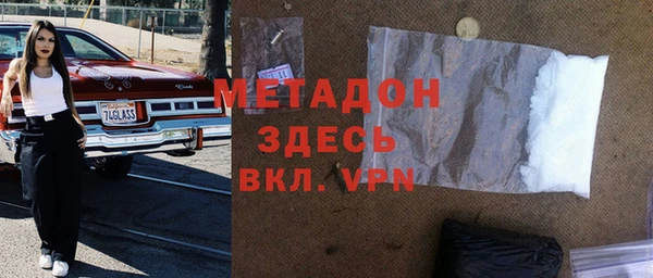 дурь Беломорск