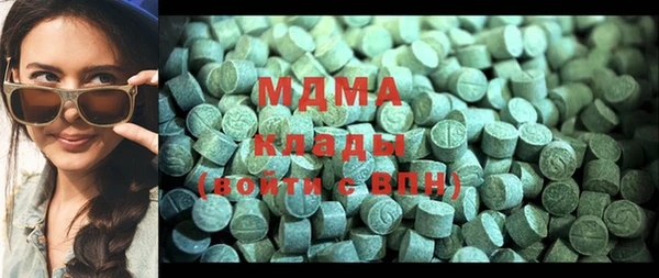 марихуана Белоозёрский