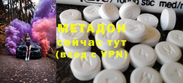 дурь Беломорск