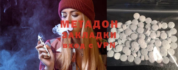 амф Белокуриха