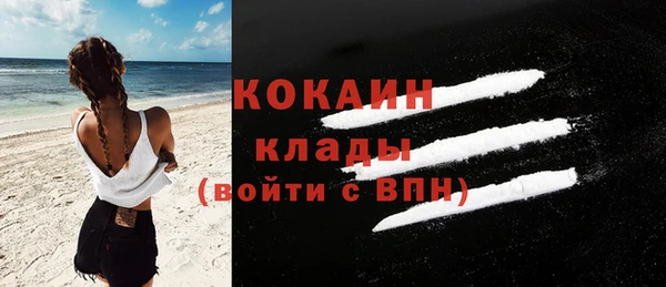 дурь Беломорск