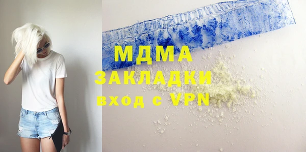 дурь Беломорск