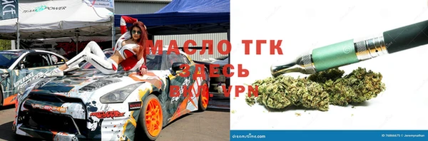 амф Белокуриха