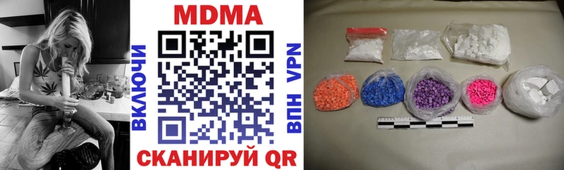 MDMA VHQ  Кушва 