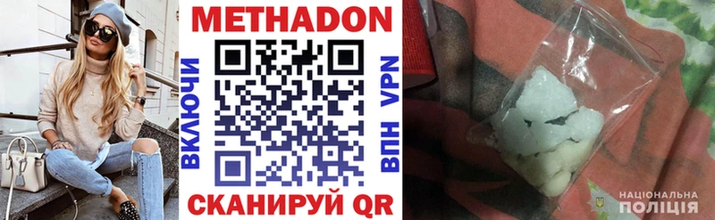 магазин  наркотиков  Кушва  Метадон VHQ 