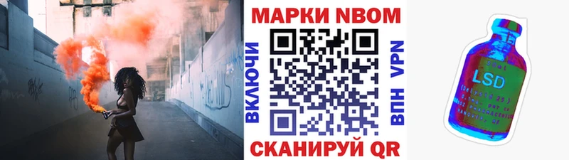 гидра ONION  Кушва  Марки N-bome 1500мкг 